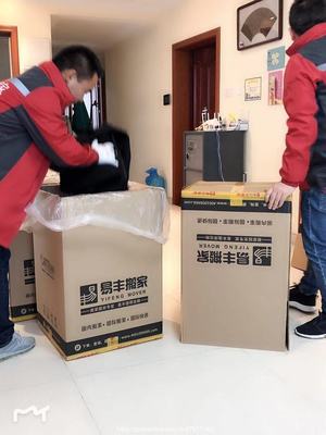 易丰搬家服务全览 从同城到国际，专业搬运生活每一程